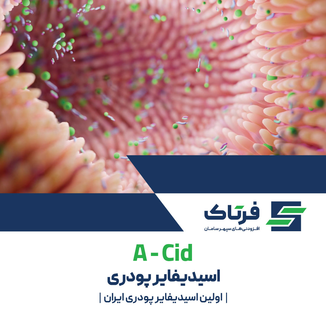 ای‌سید