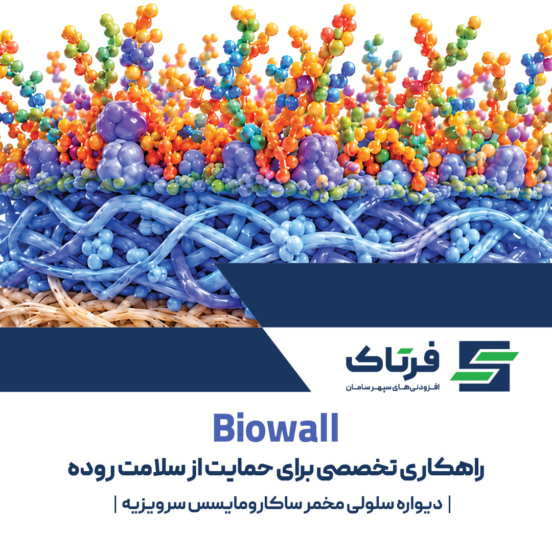 بایووال