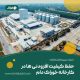 حفظ کیفیت افزودنی ها در کارخانه ی خوراک دام حفظ کیفیت افزودنی ها در کارخانه ی خوراک دام