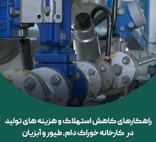 کاهش استهلاک