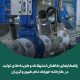کاهش استهلاک