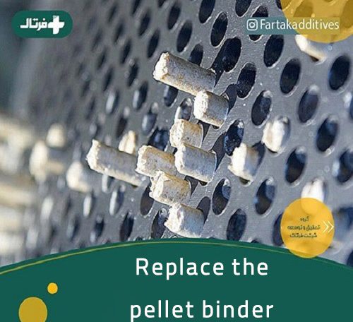 Replace the pellet binder
