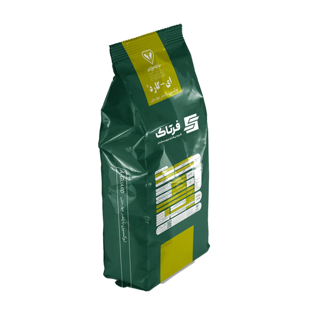 بسته‌بندی A-Guard